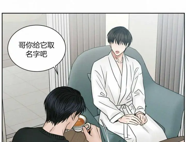 第98话 第35页