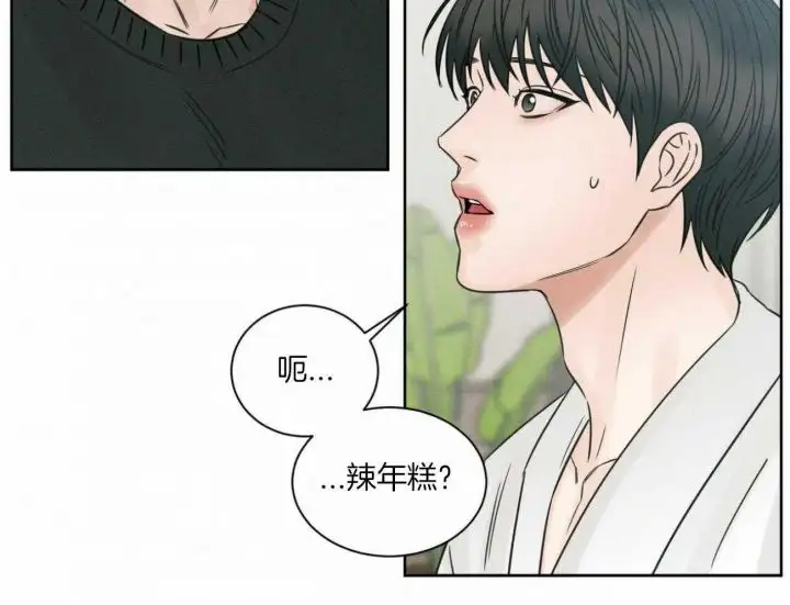 第98话 第63页