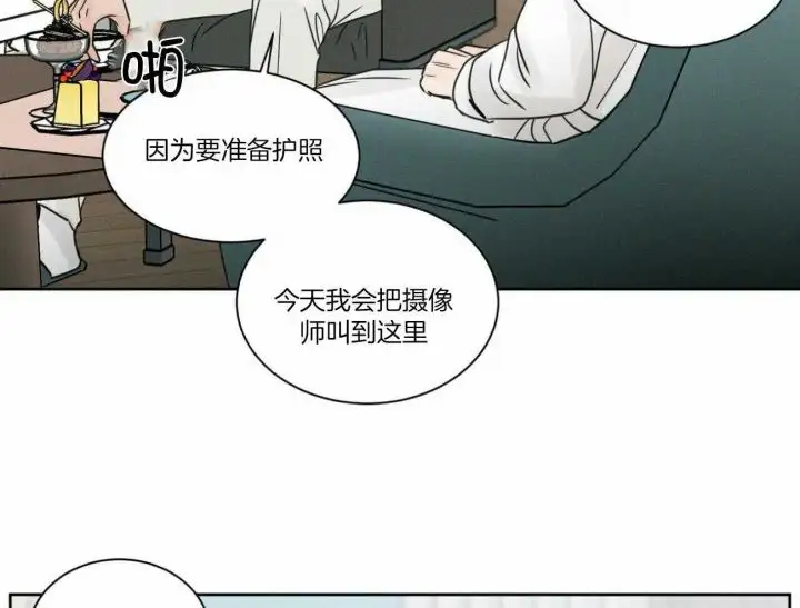 第98话 第40页