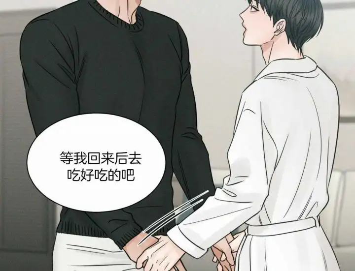 第98话 第58页