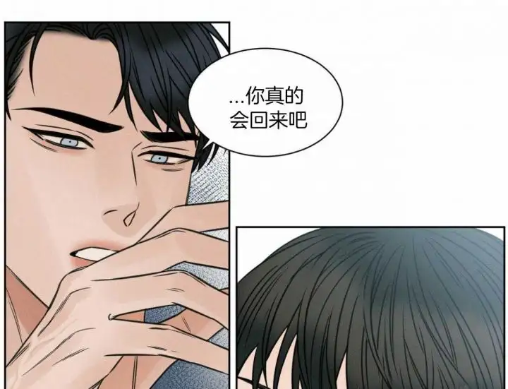 第98话 第66页