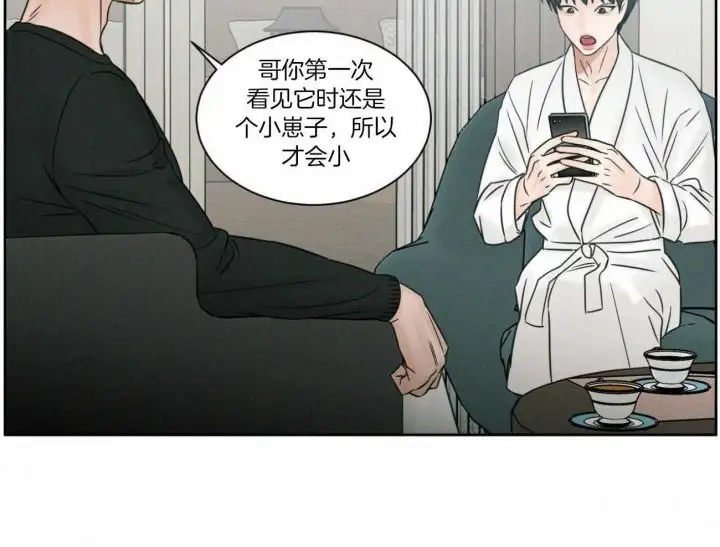 第98话 第28页
