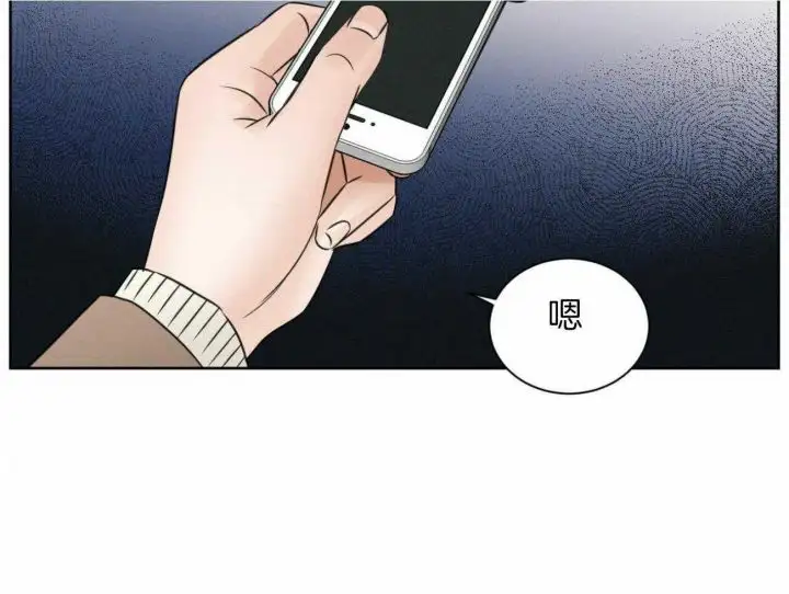 第99话 第7页