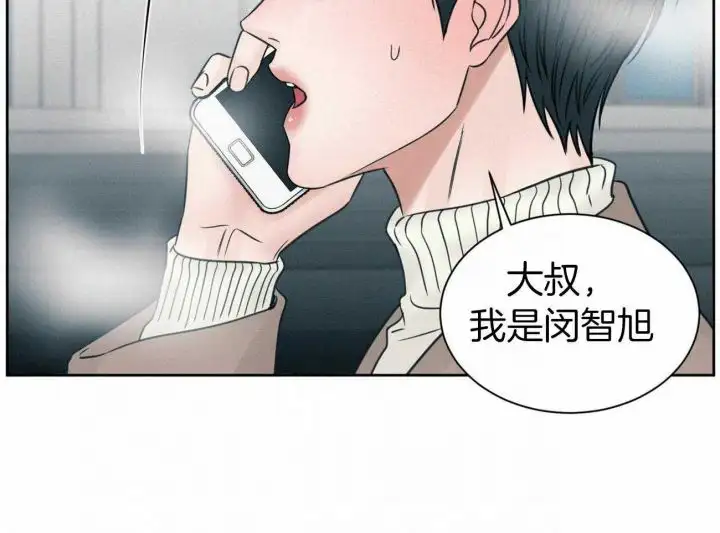 第99话 第58页