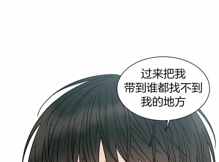 第99话 第67页