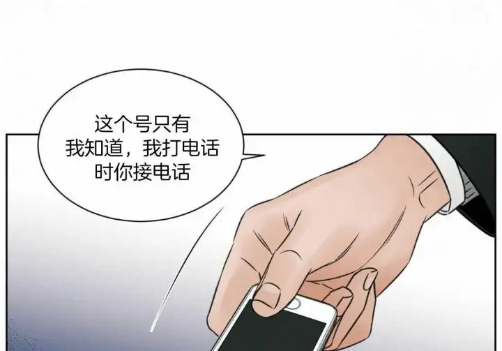第99话 第6页