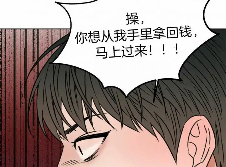 第99话 第62页