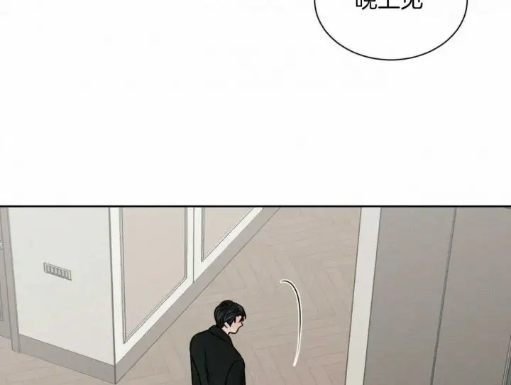第99话 第11页