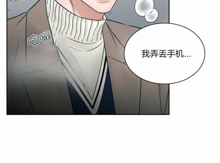 第99话 第53页