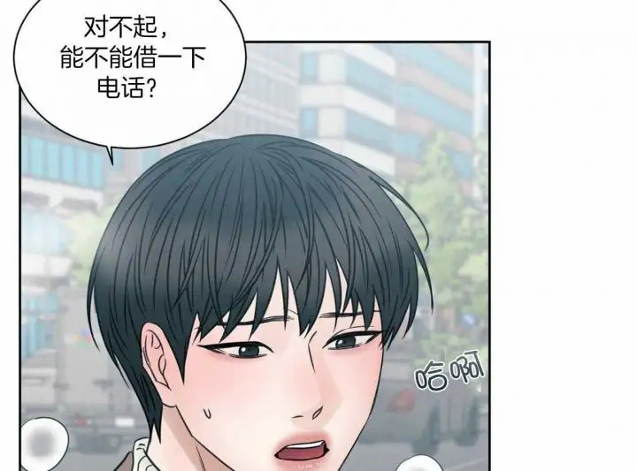 第99话 第52页