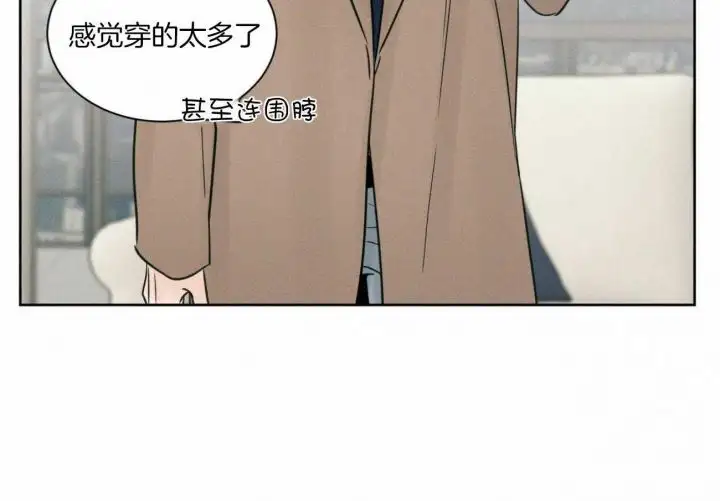 第99话 第3页