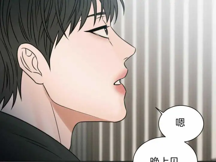 第99话 第10页