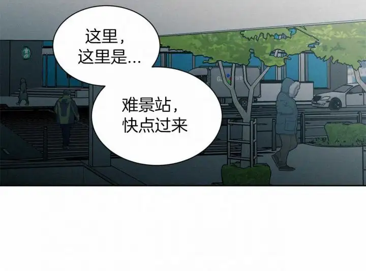 第99话 第60页