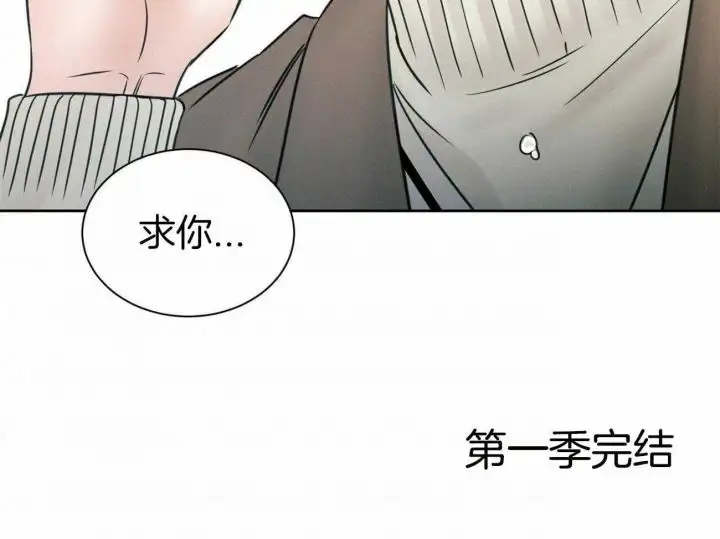 第99话 第69页