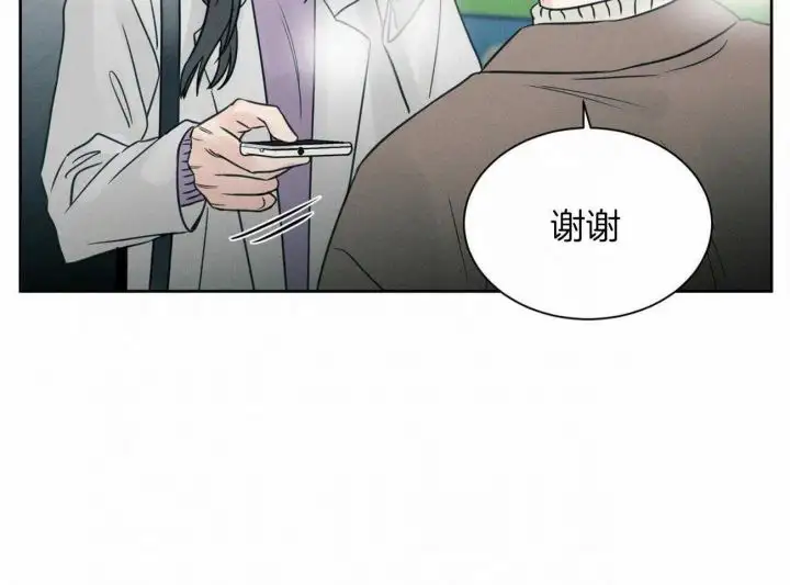 第99话 第55页