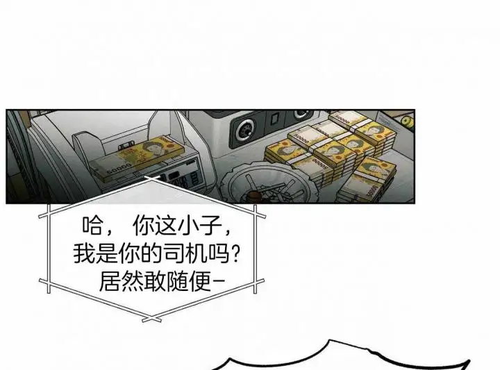 第99话 第61页