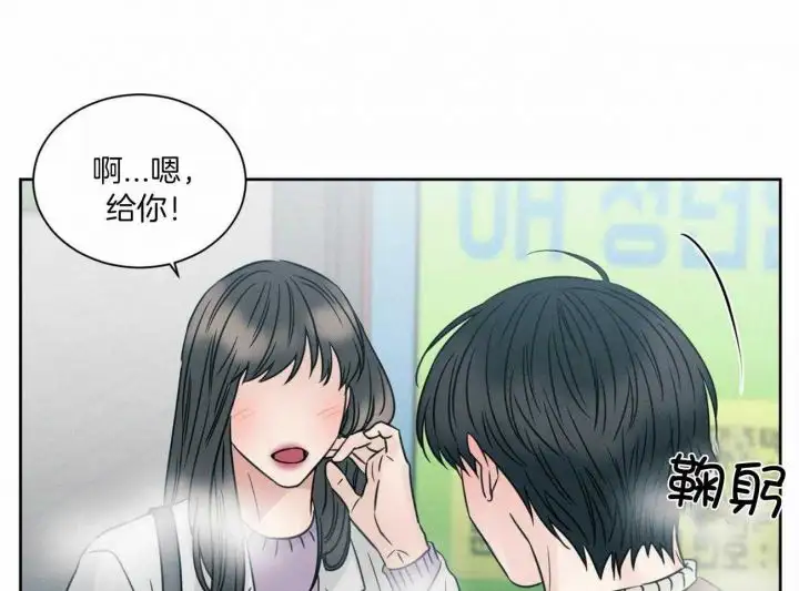 第99话 第54页