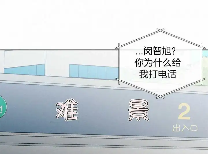 第99话 第59页