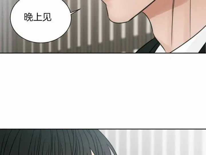 第99话 第9页