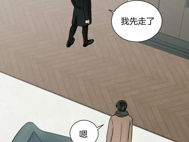 第99话 第12页