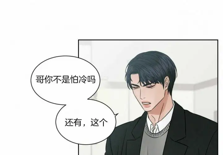 第99话 第4页