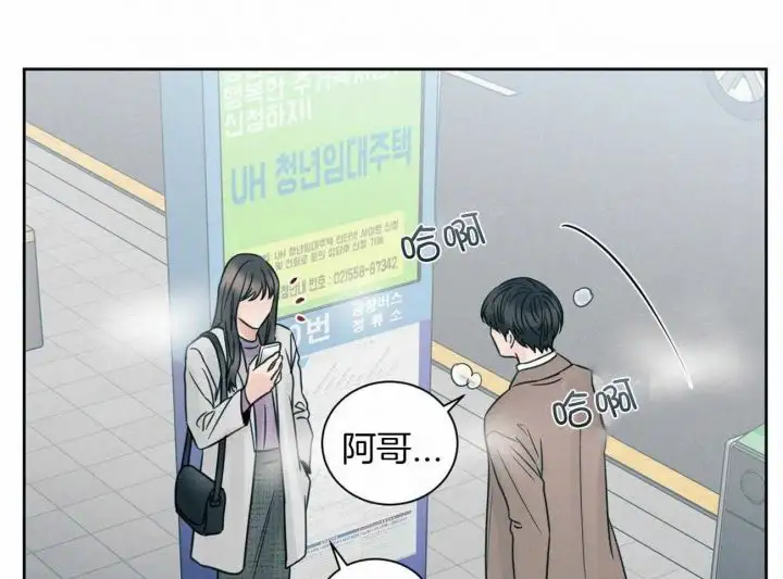 第99话 第50页