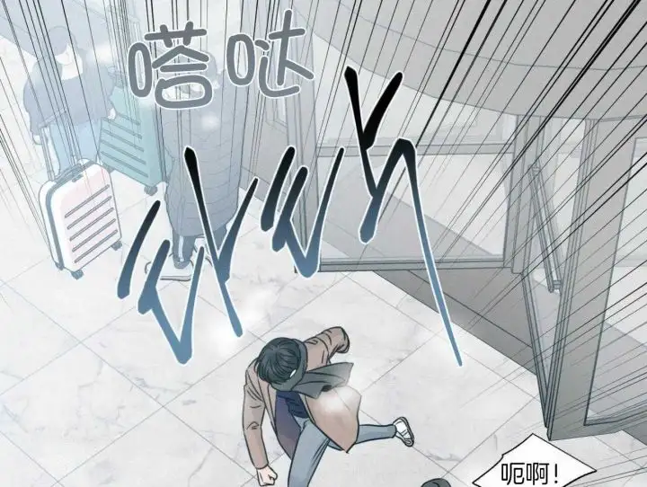 第99话 第33页