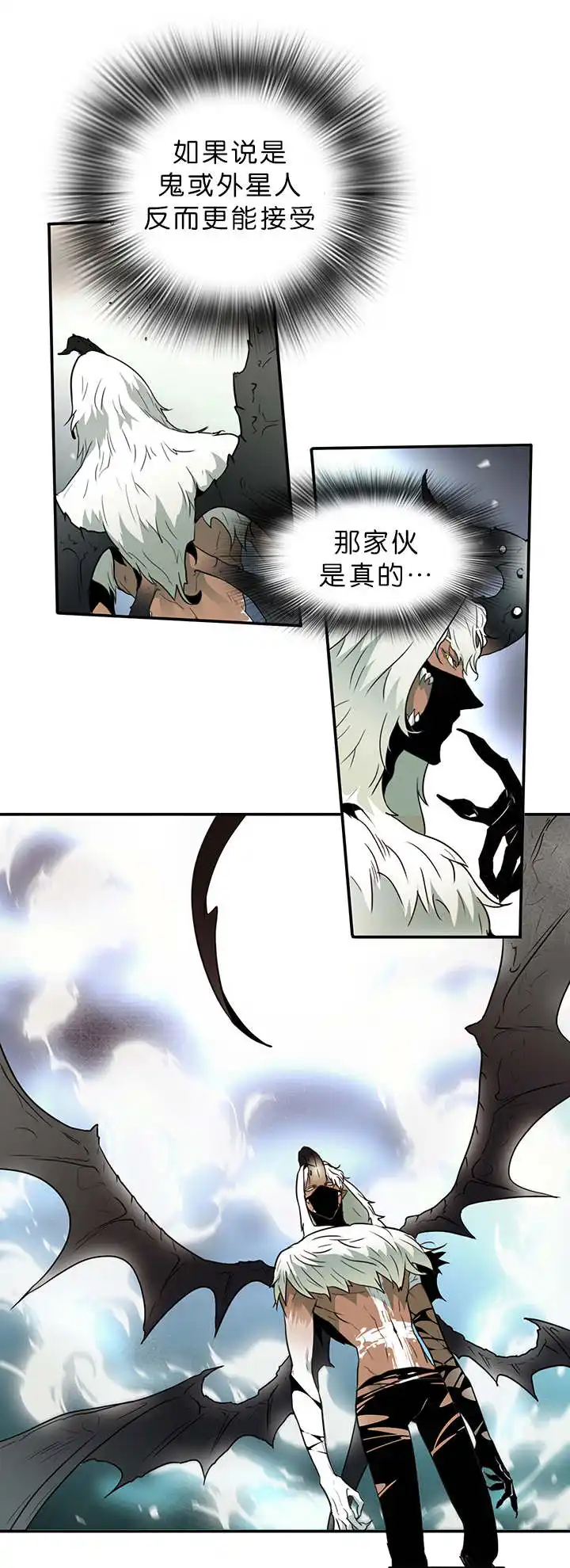 第3话 第5页