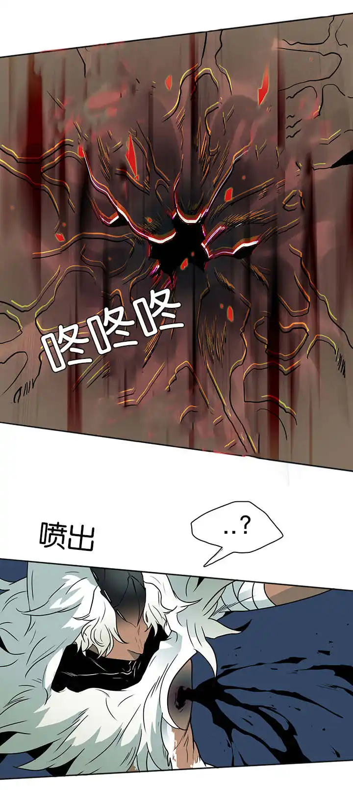 第6话 第2页