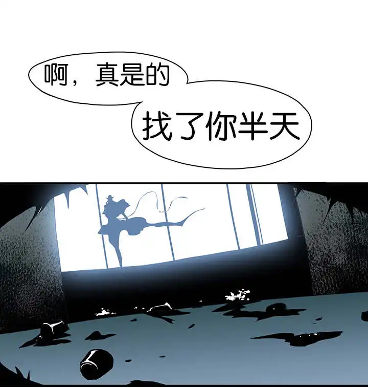 第6话 第5页