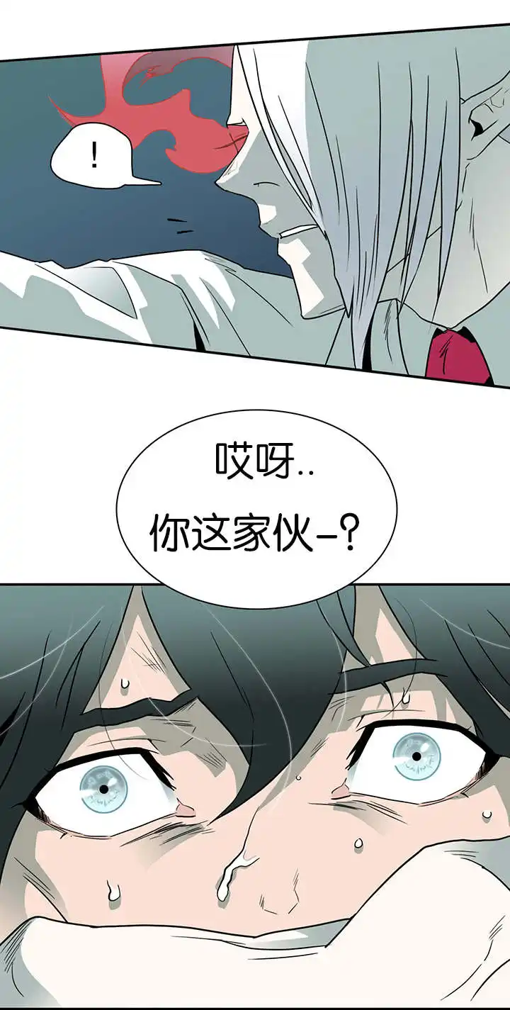 第6话 第12页