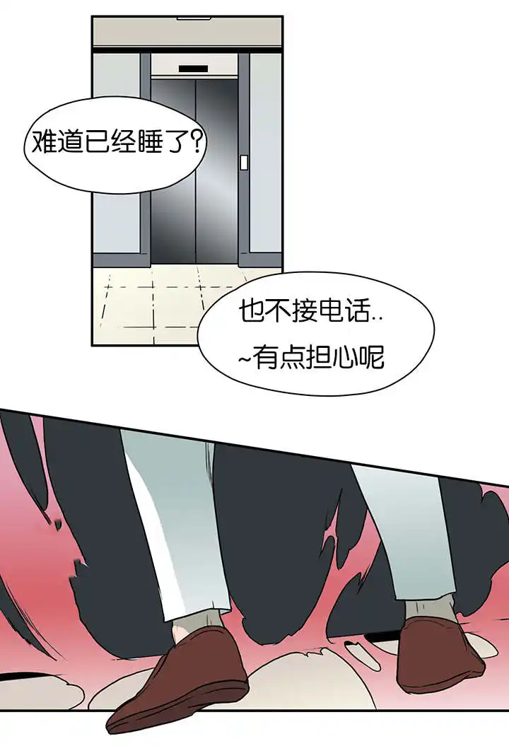 第7话 第5页