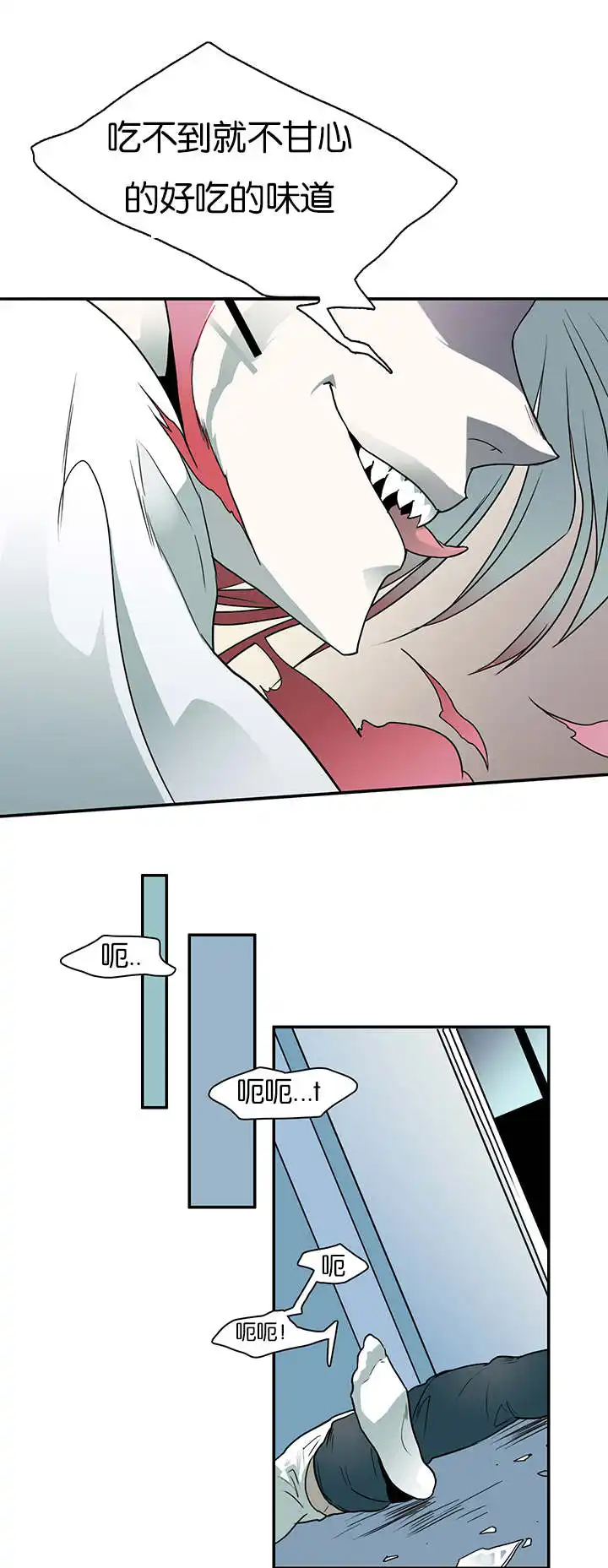 第7话 第7页