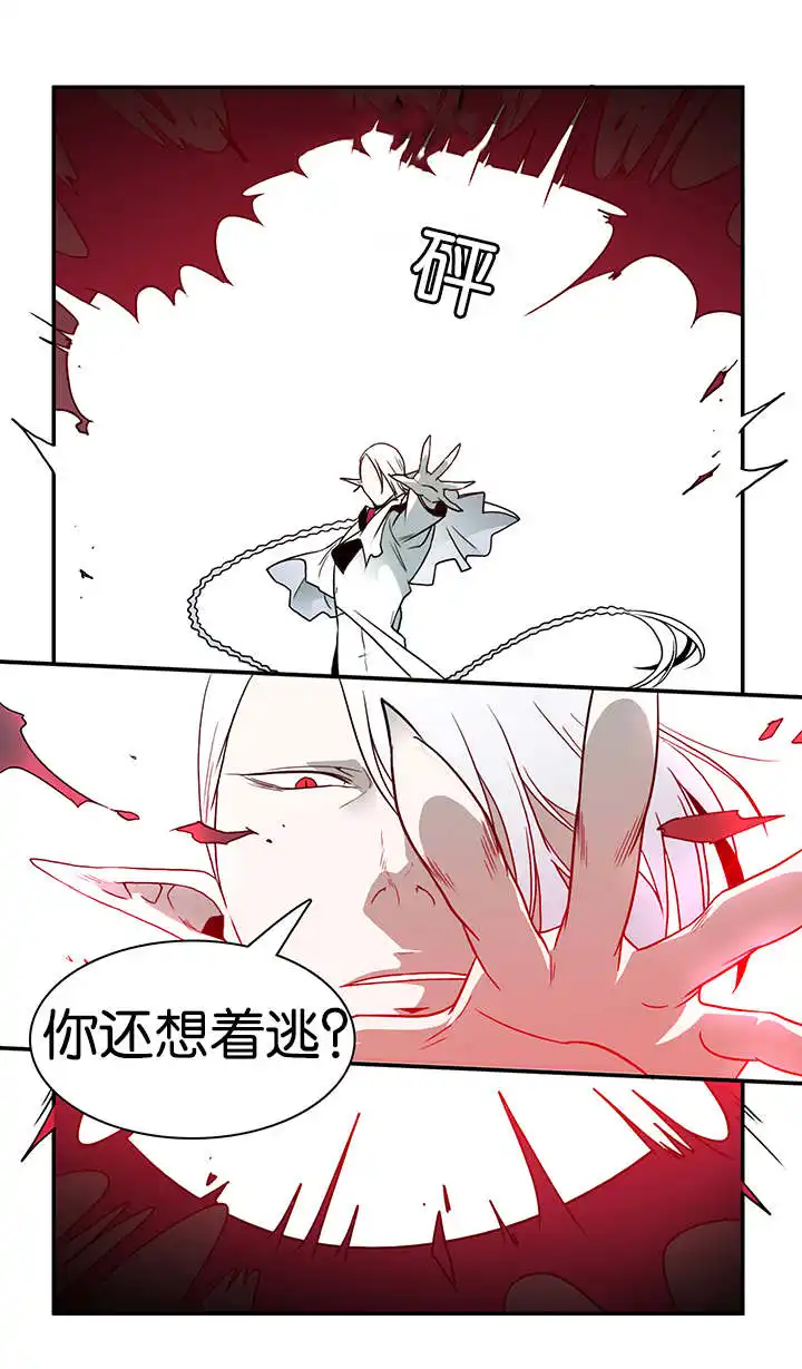 第9话 第15页