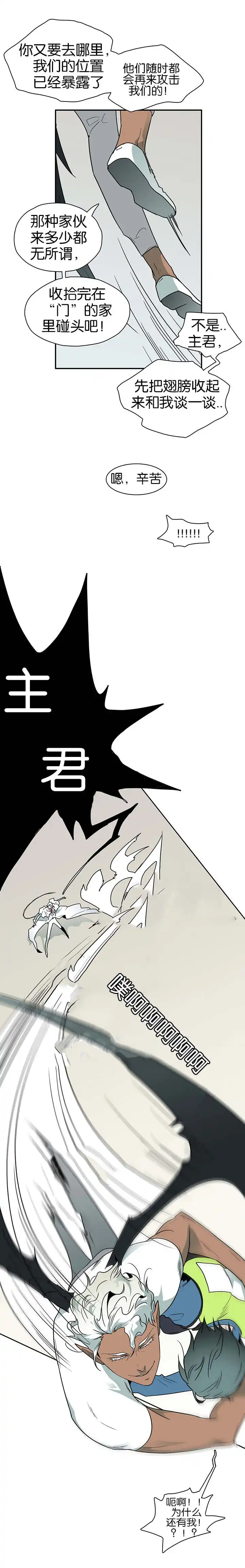 第10话 第13页