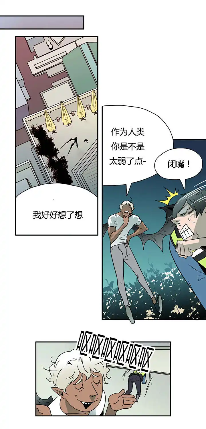 第11话 第5页