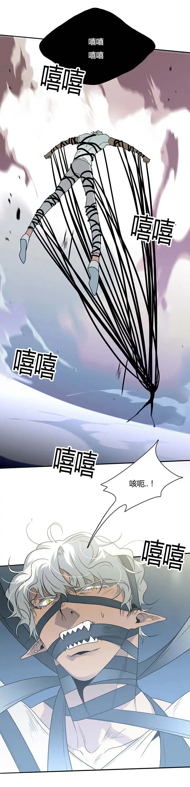 第12话 第13页