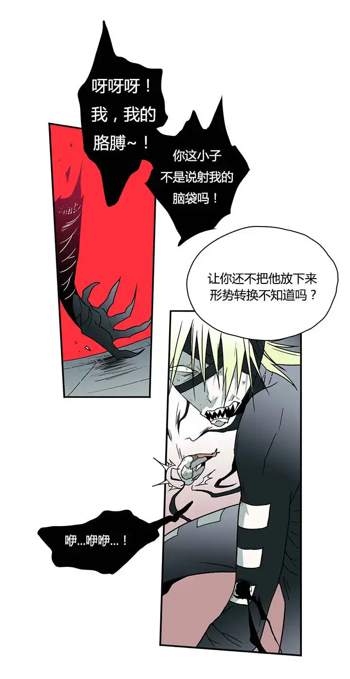 第13话 第11页