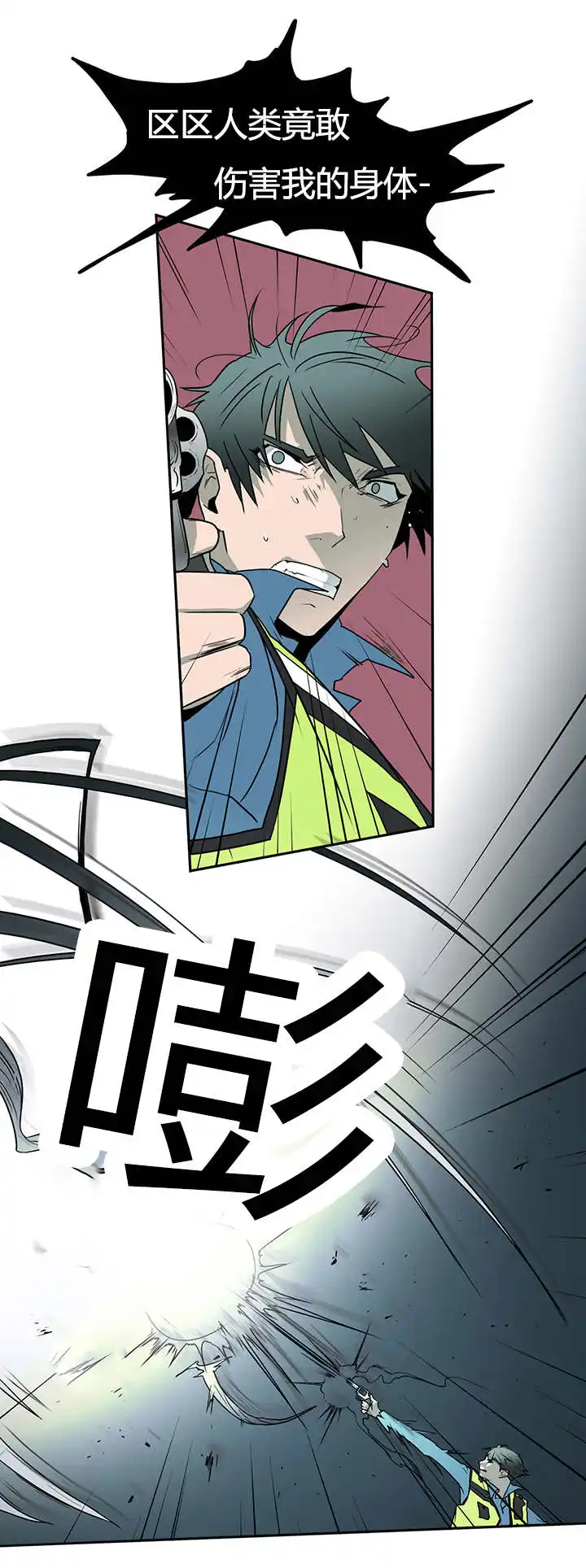 第13话 第15页