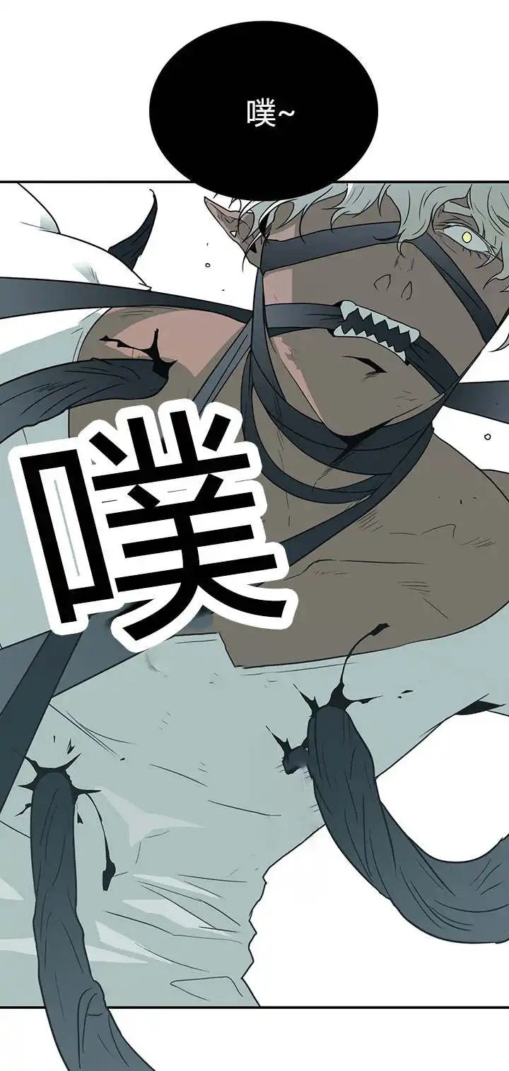 第13话 第5页