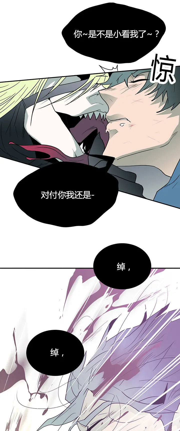 第15话 第12页