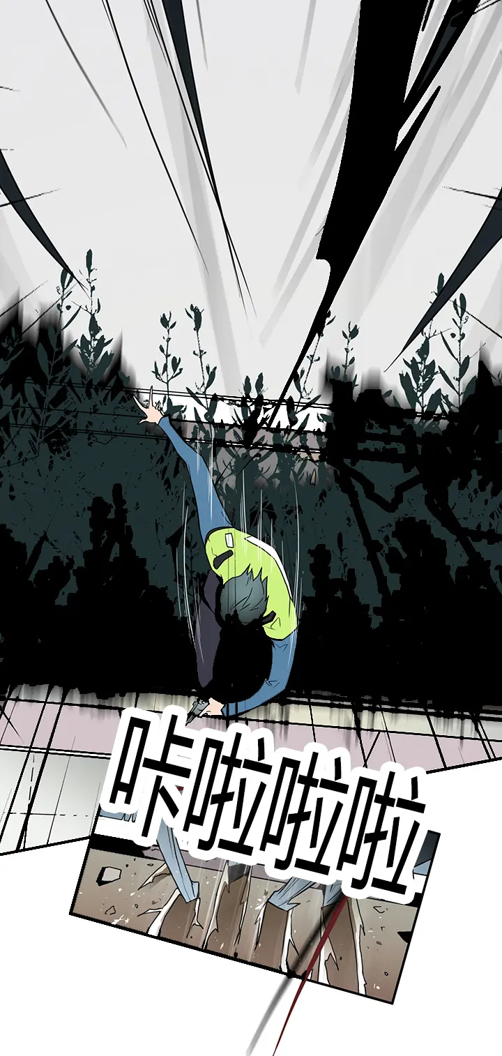 第15话 第3页