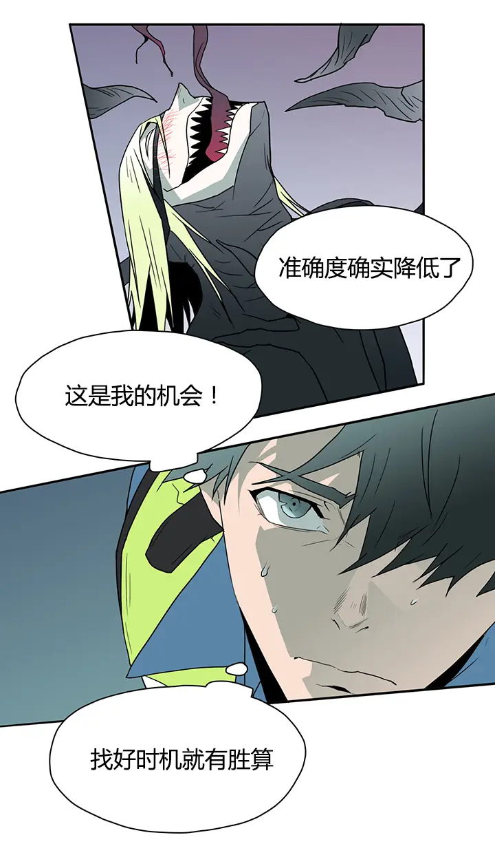 第15话 第9页