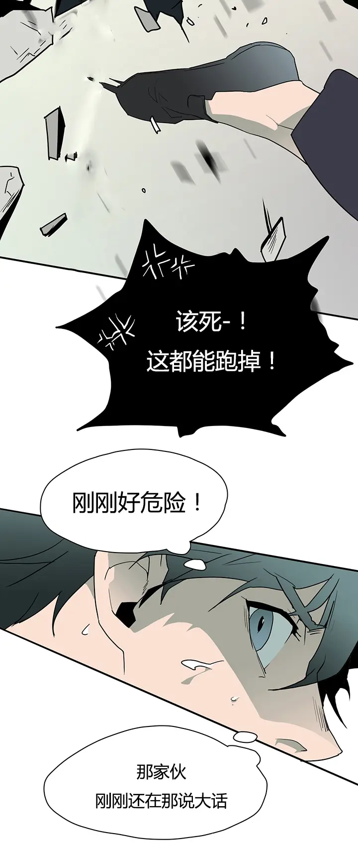 第15话 第8页