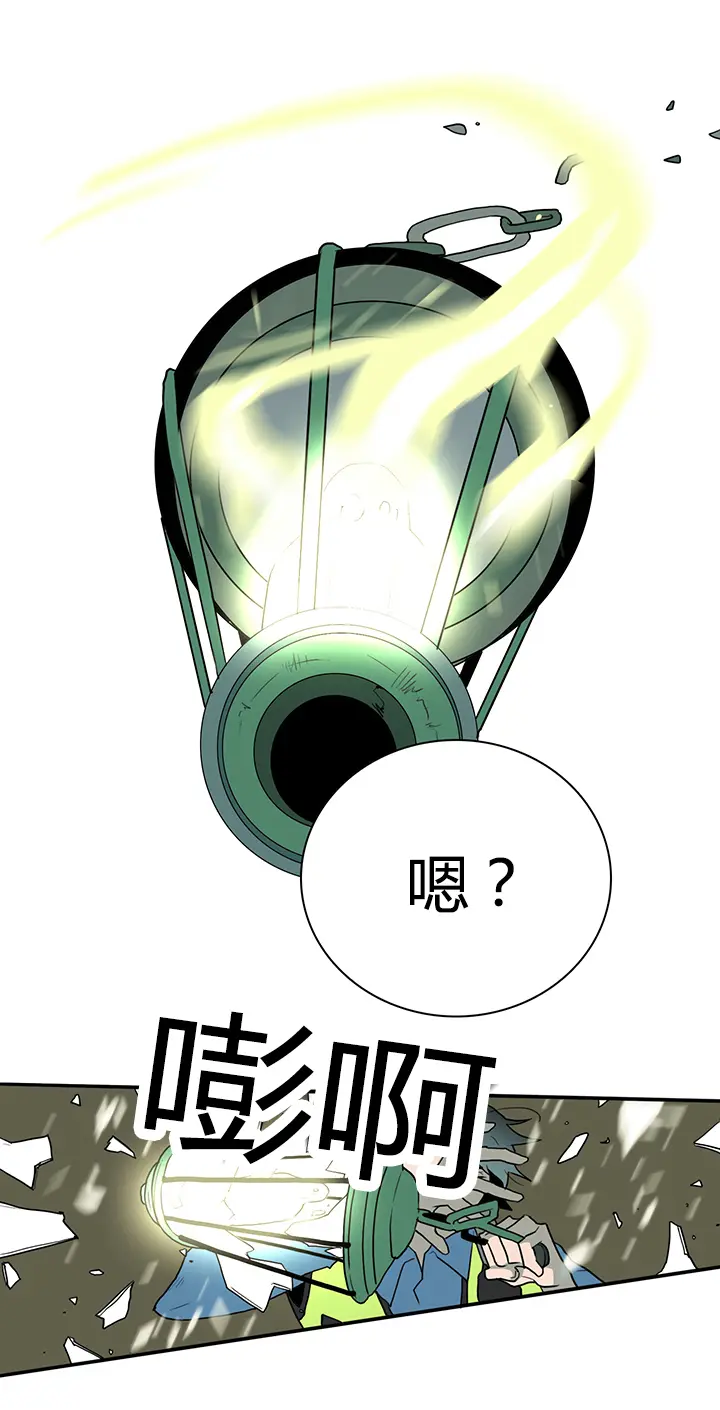第15话 第10页