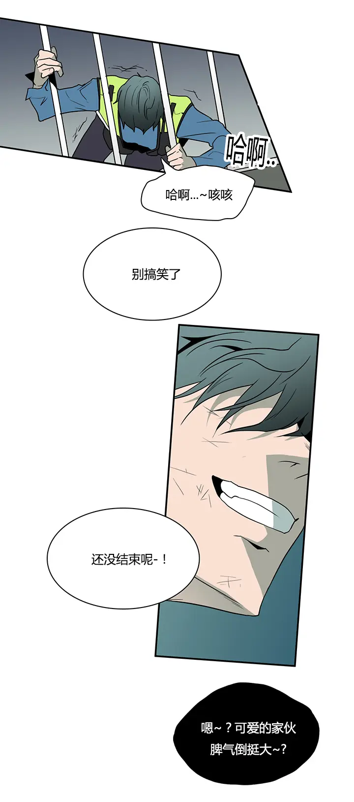 第15话 第15页