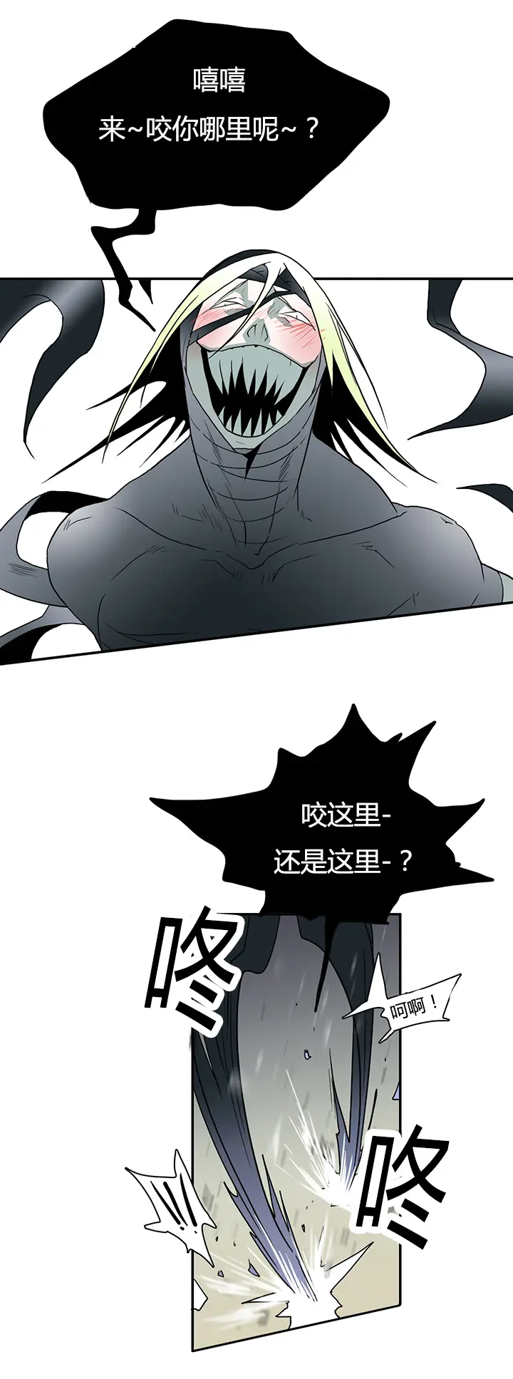 第15话 第5页