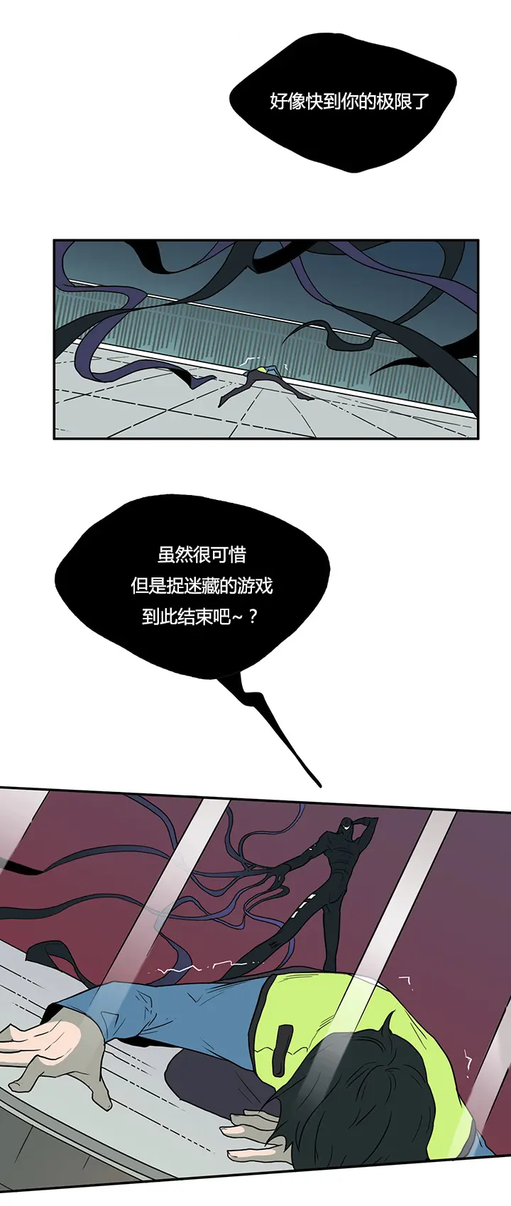 第15话 第14页