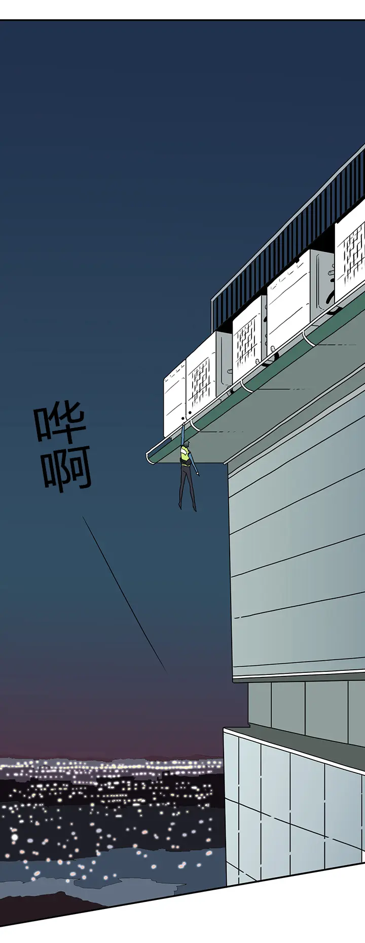 第16话 第12页