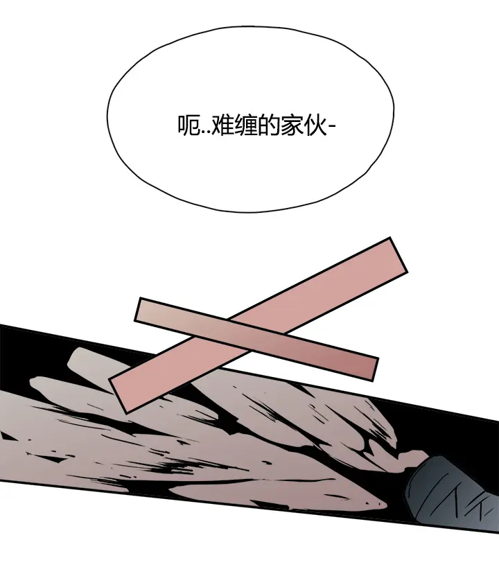 第16话 第8页